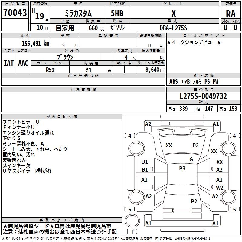 DAIHATSU MIRA