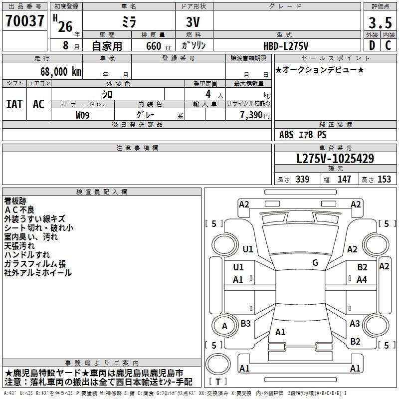 DAIHATSU MIRA