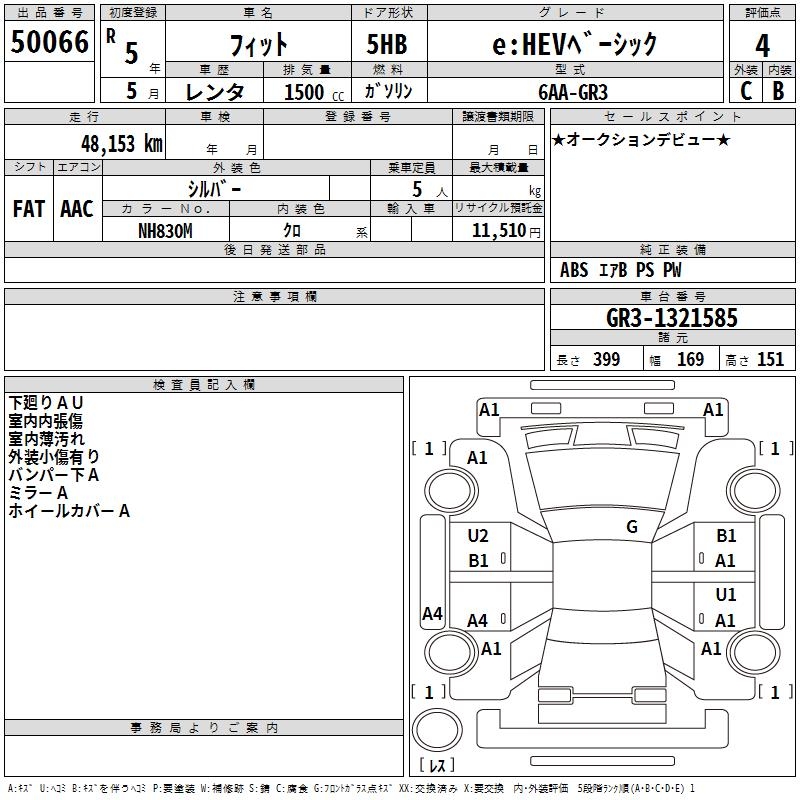HONDA FIT