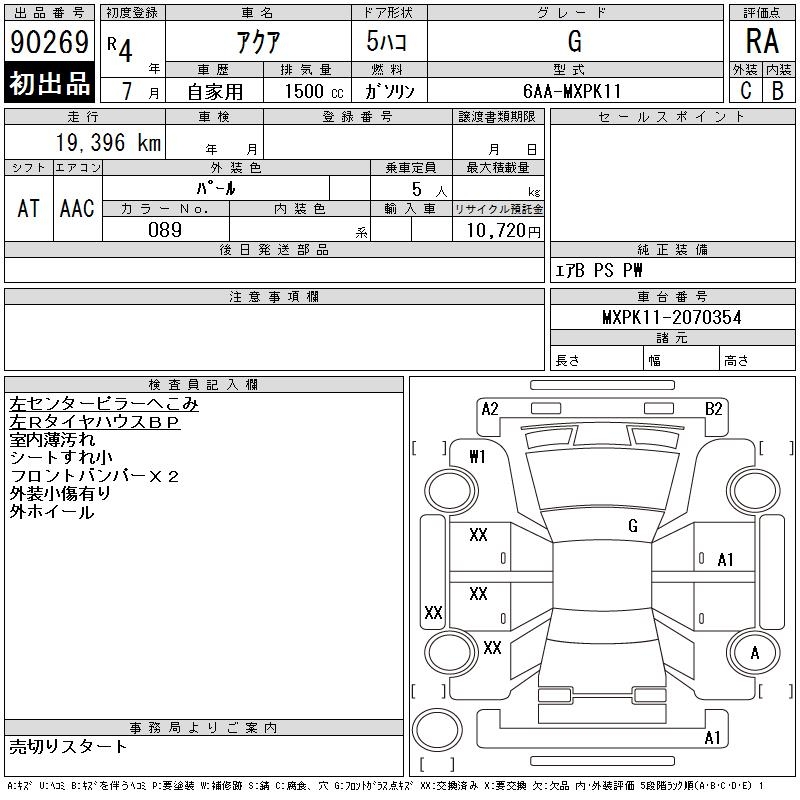 TOYOTA AQUA