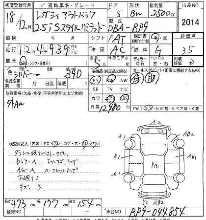 SUBARU OUTBACK