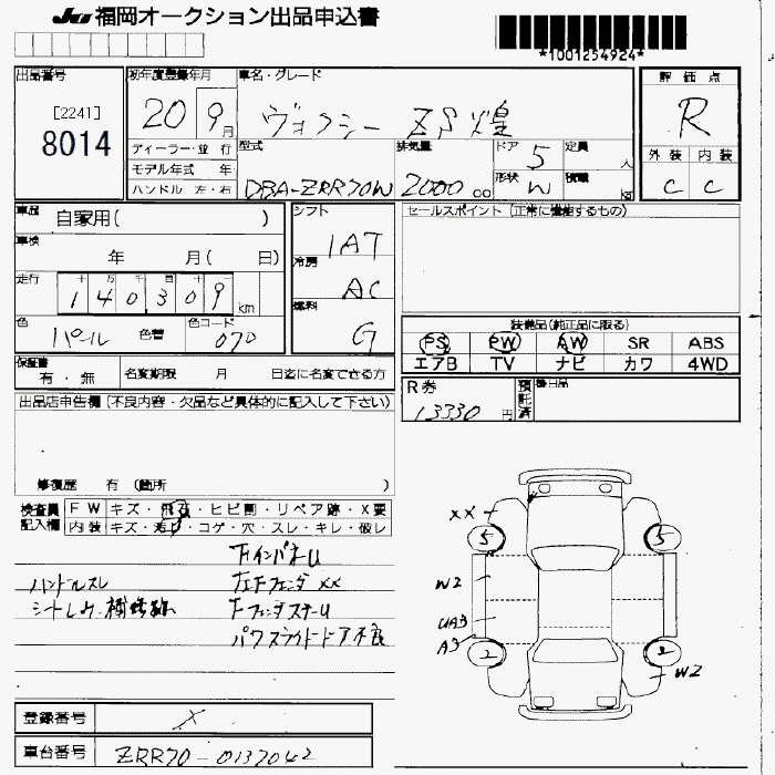 TOYOTA VOXY