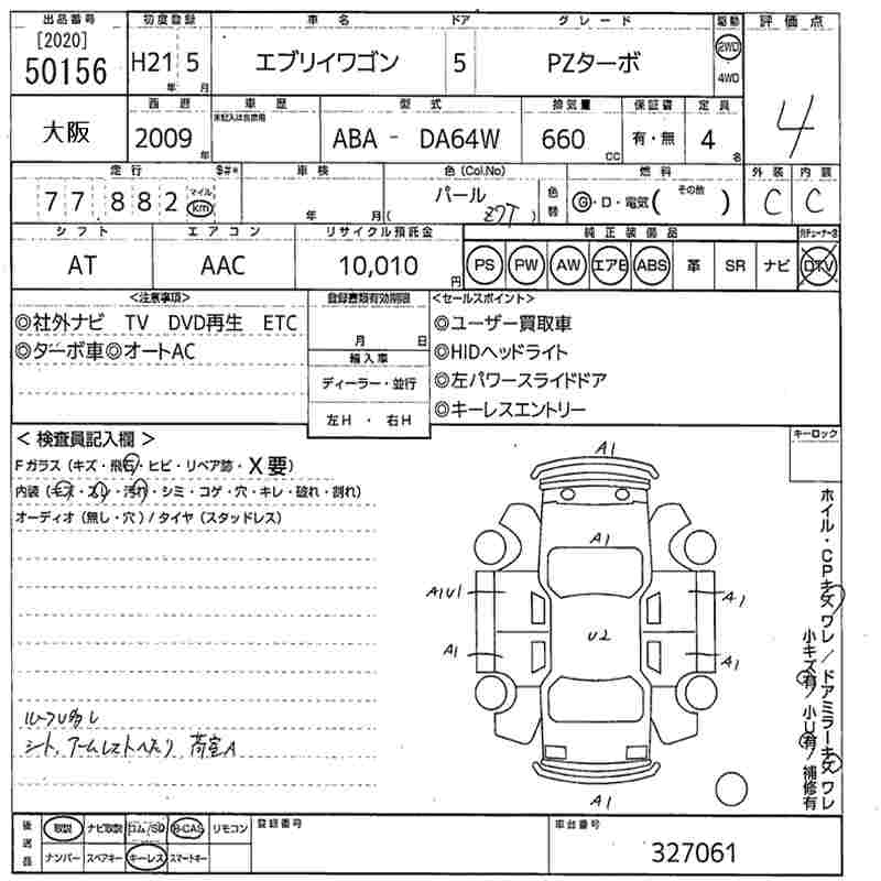 SUZUKI EVERY