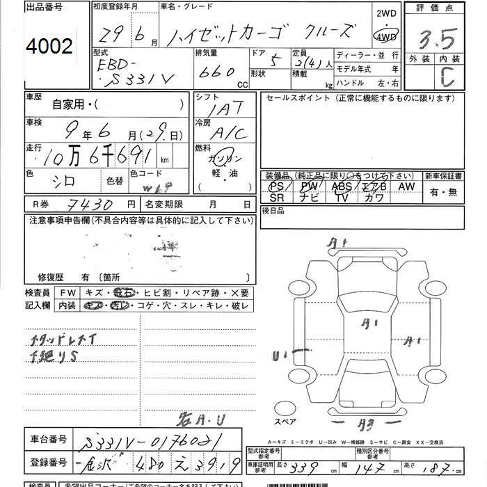 DAIHATSU HIJET