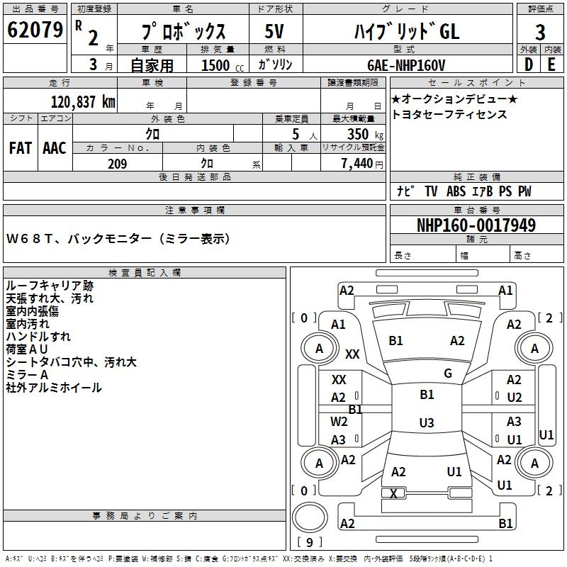 TOYOTA PROBOX