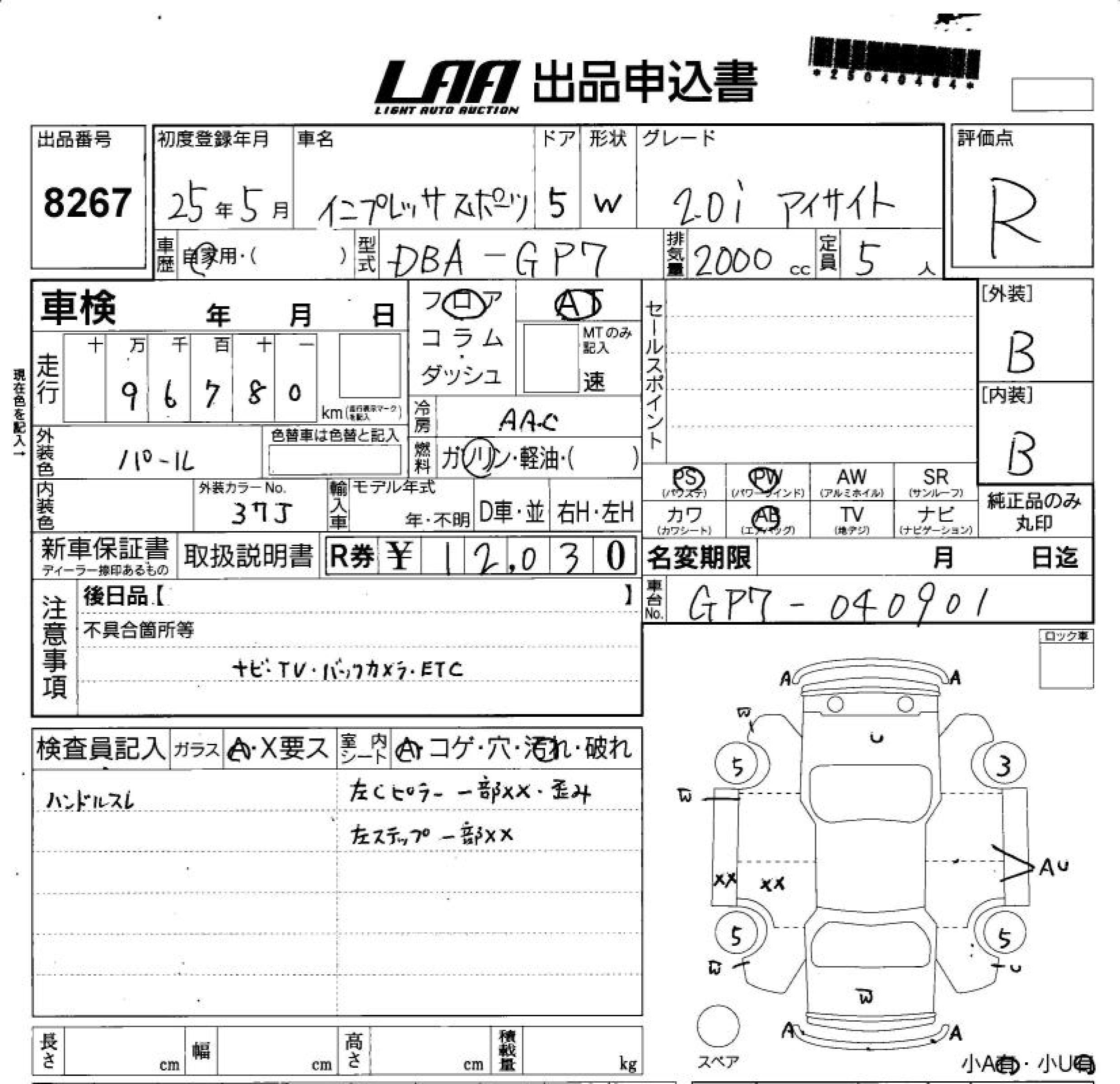 SUBARU XV
