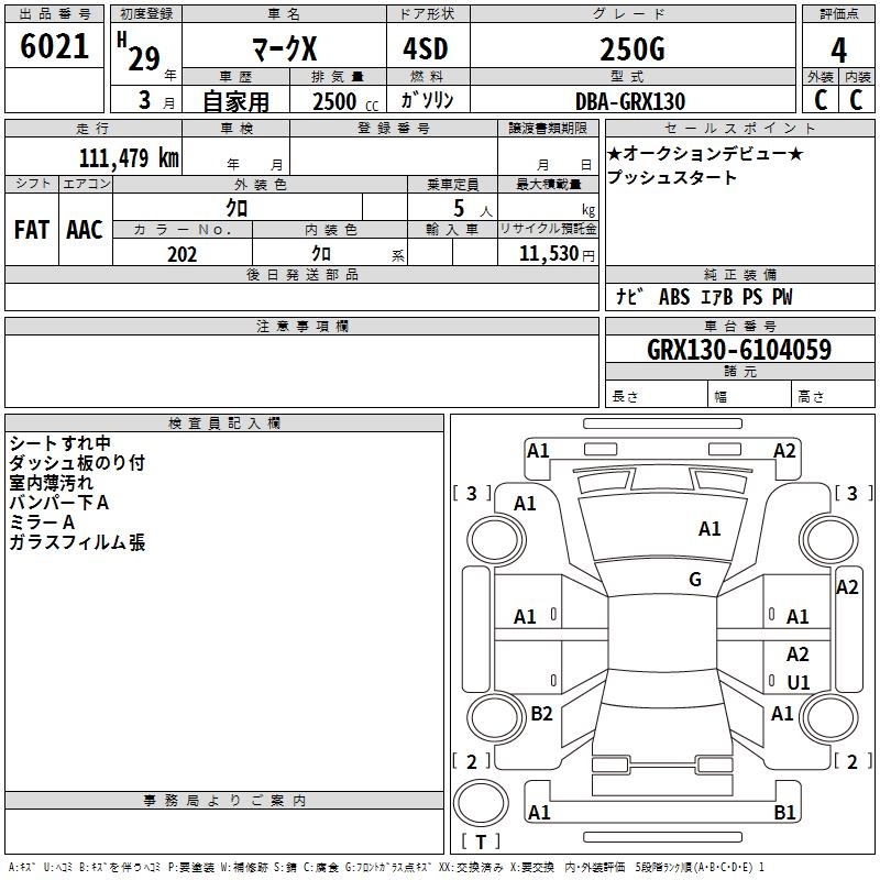 TOYOTA MARK X