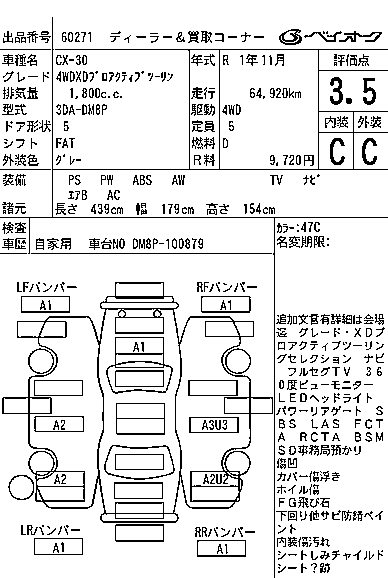 MAZDA CX-30