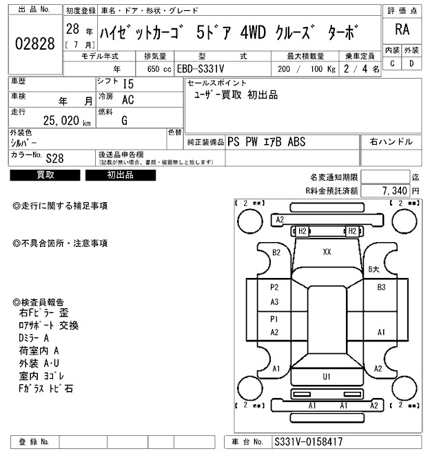 DAIHATSU HIJET