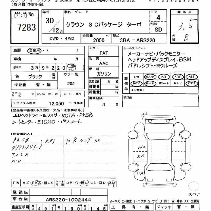 TOYOTA CROWN