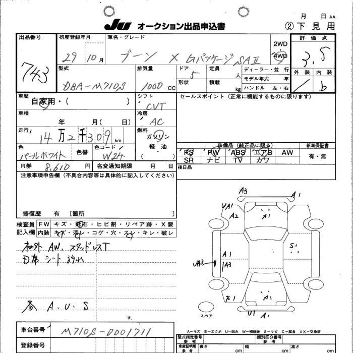 DAIHATSU BOON