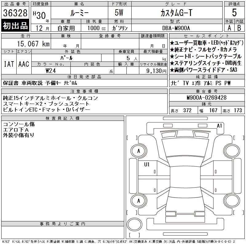 TOYOTA ROOMY