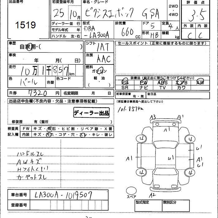 TOYOTA PIXIS EPOCH