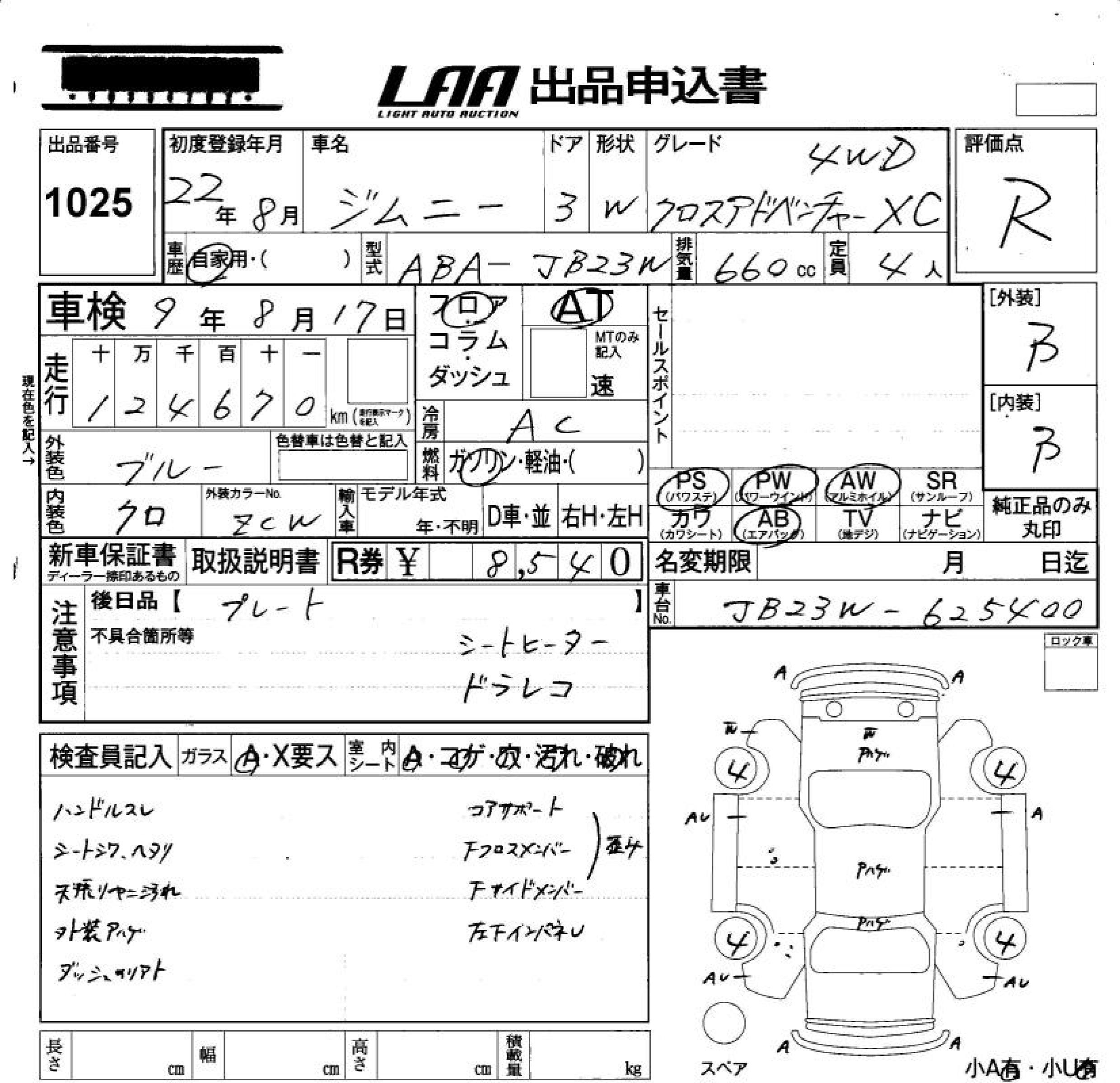 SUZUKI JIMNY