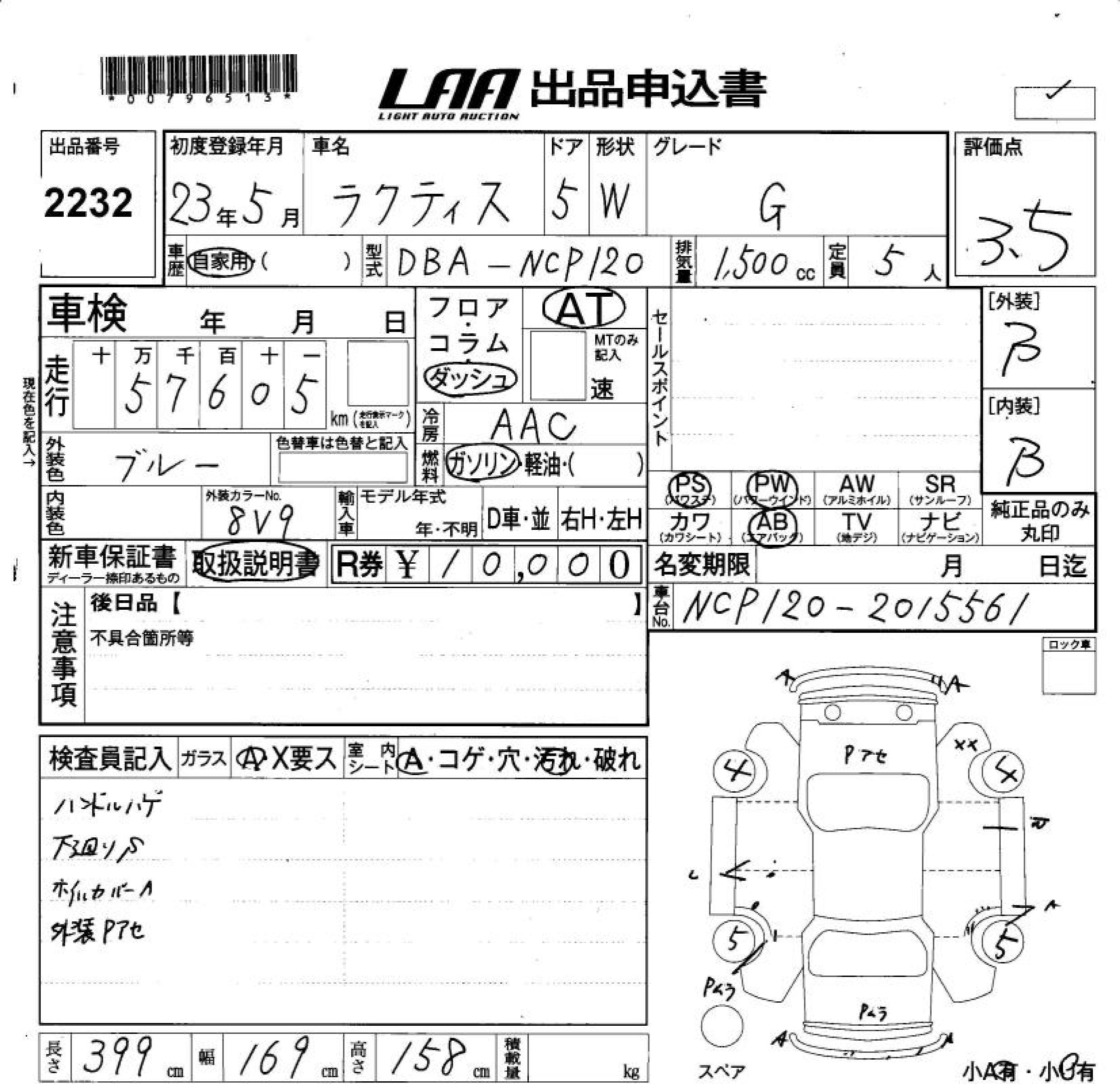 TOYOTA RACTIS