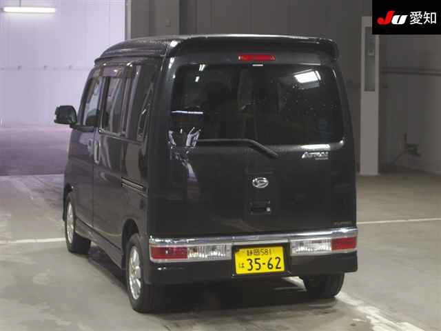 DAIHATSU ATRAI