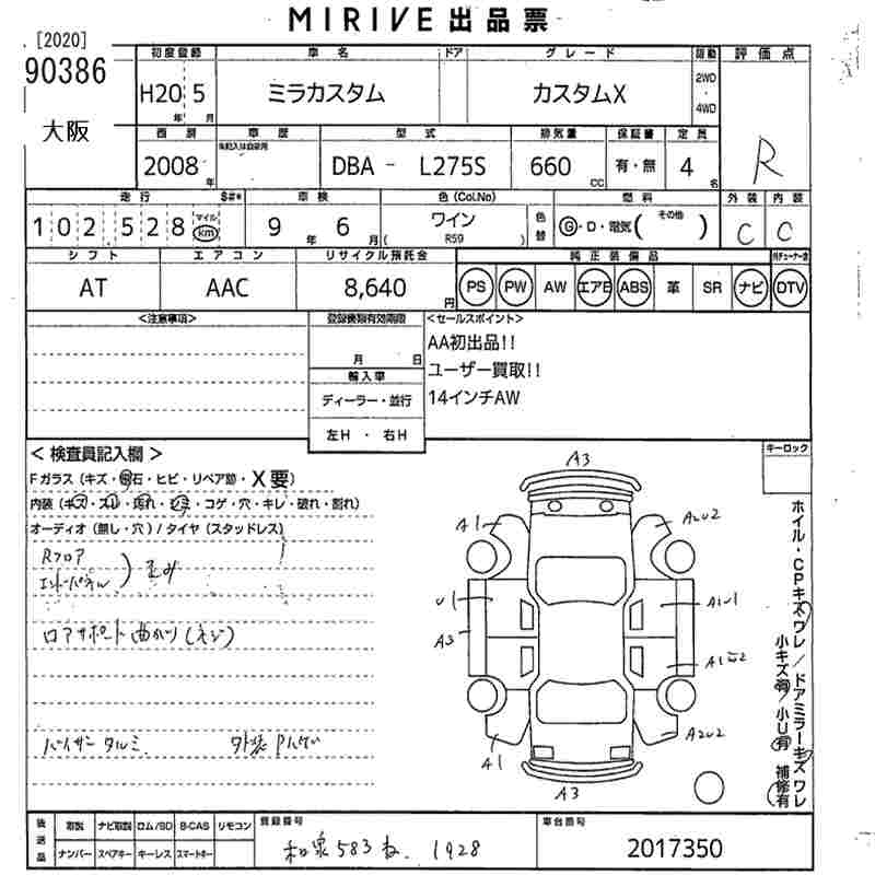 DAIHATSU MIRA