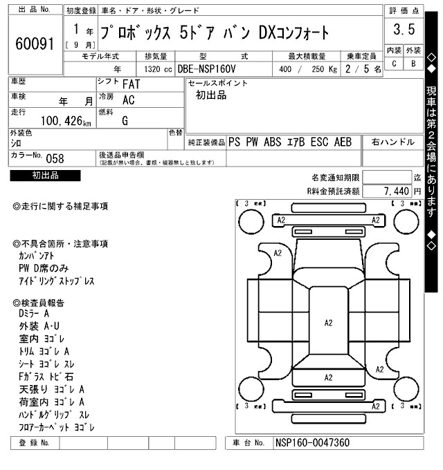 TOYOTA PROBOX
