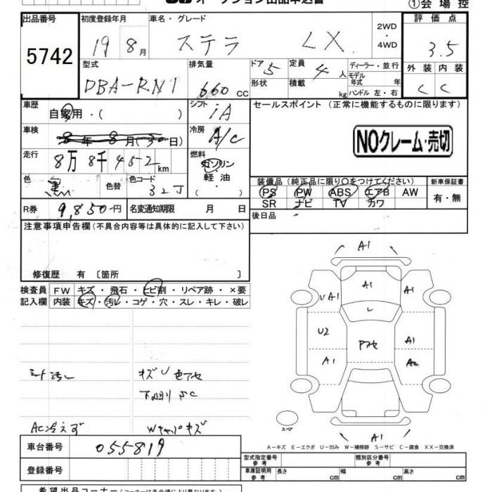 SUBARU STELLA