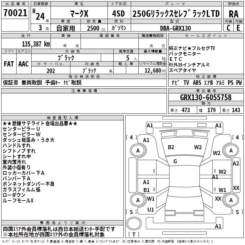 TOYOTA MARK X