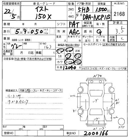 TOYOTA IST
