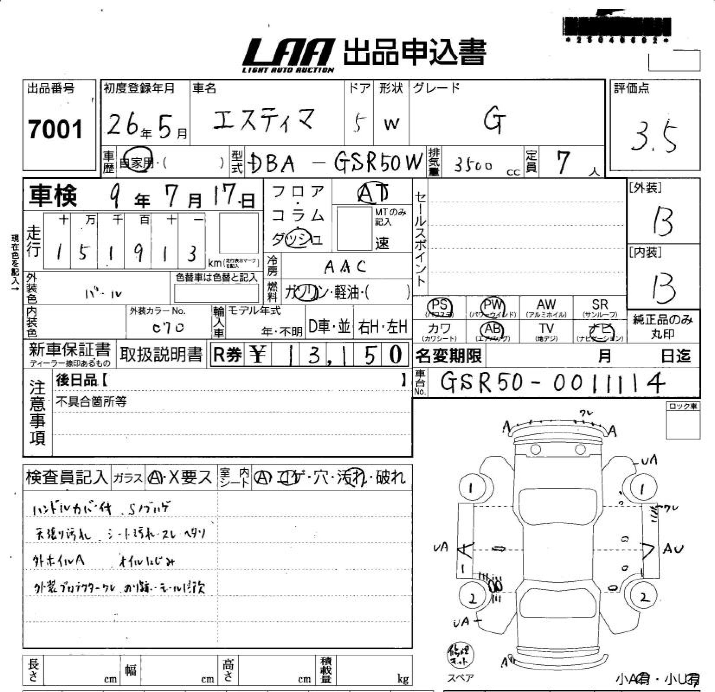 TOYOTA ESTIMA