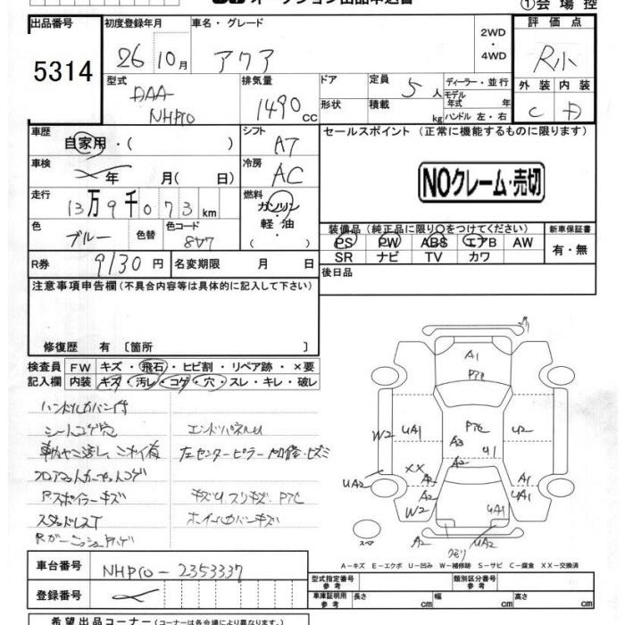 TOYOTA AQUA