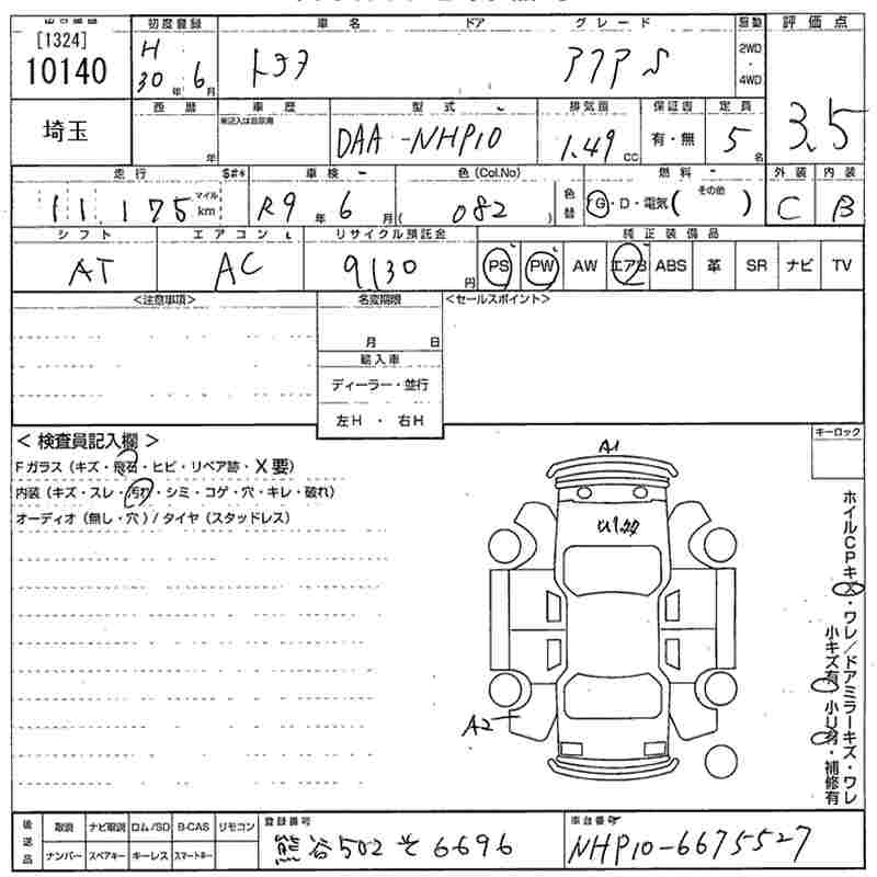 TOYOTA AQUA