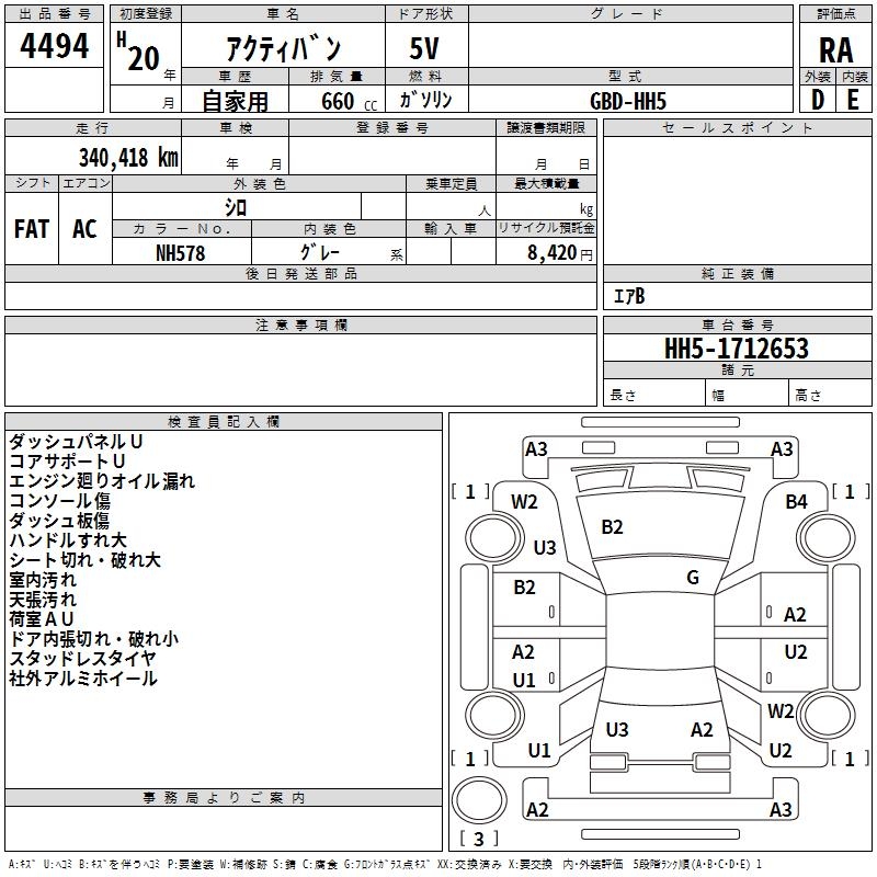 HONDA ACTY