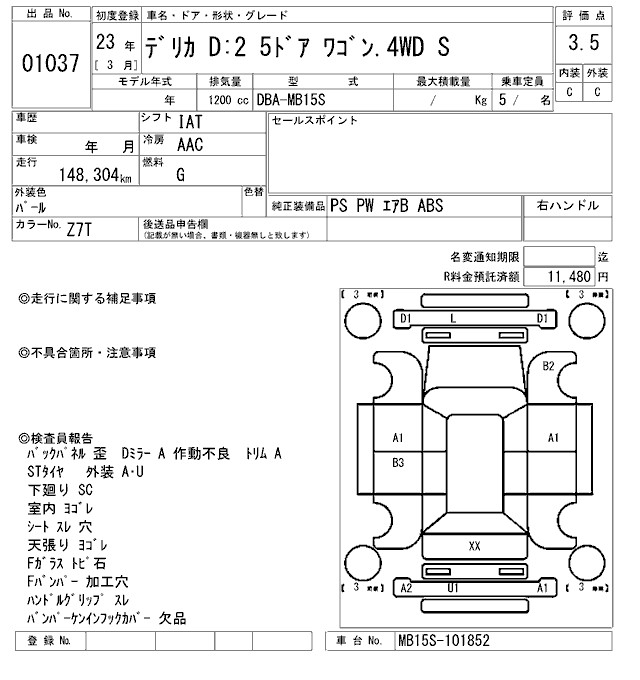MITSUBISHI DELICA D:2