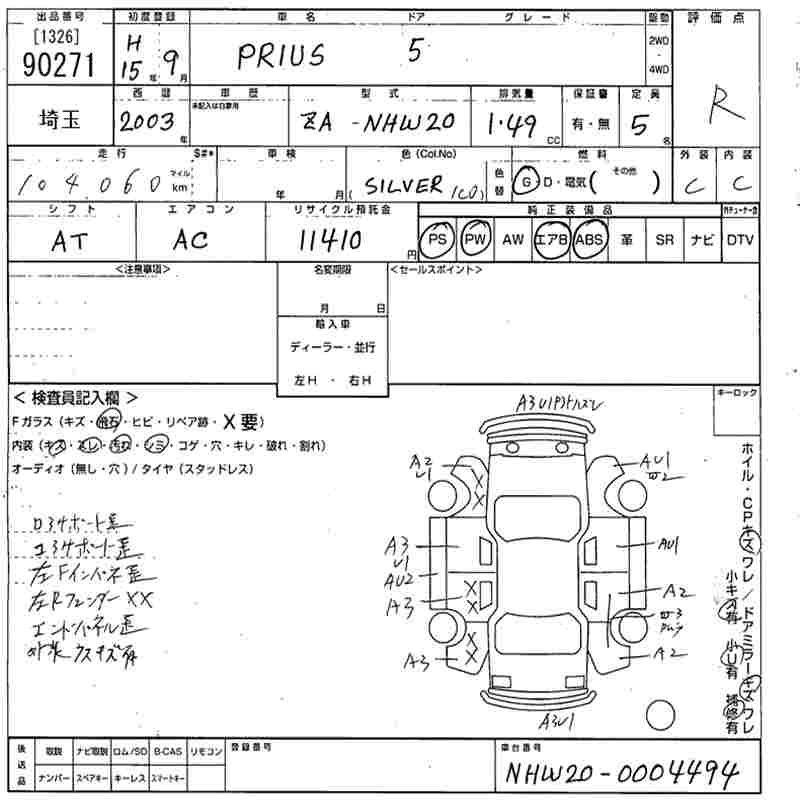 TOYOTA PRIUS
