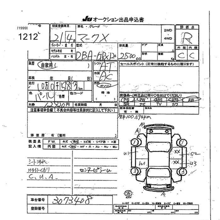 TOYOTA MARK X