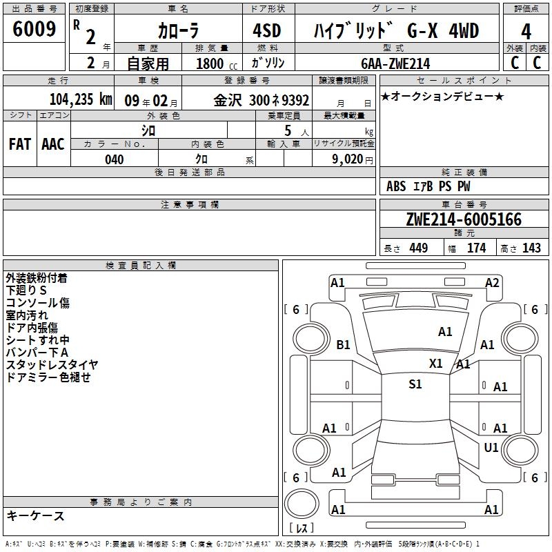 TOYOTA COROLLA