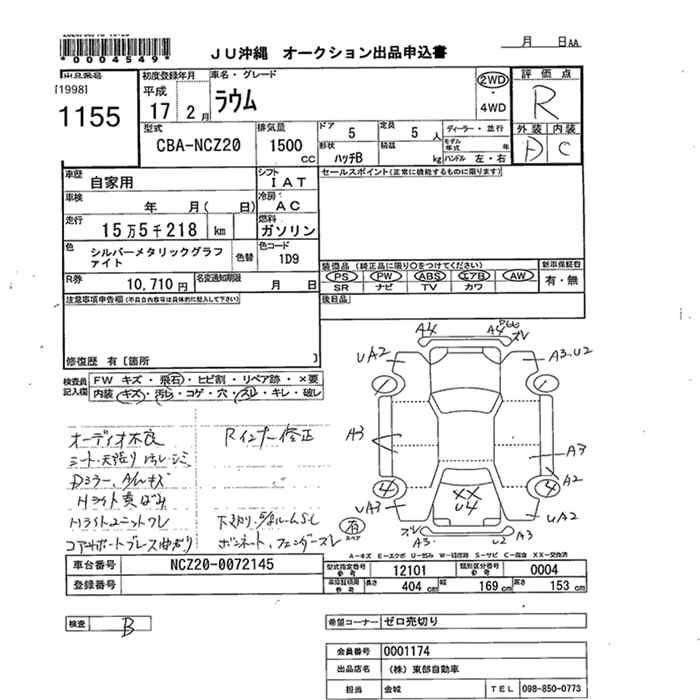TOYOTA RAUM