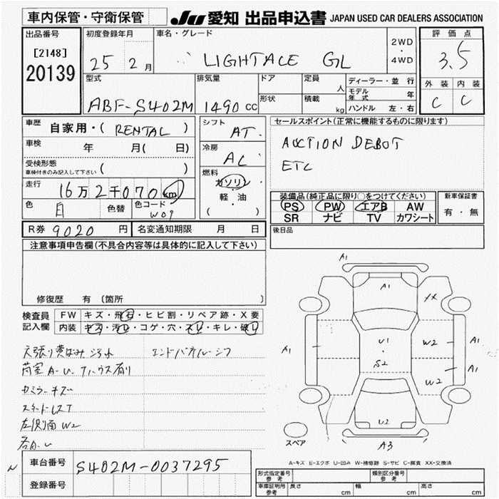 TOYOTA LITE ACE