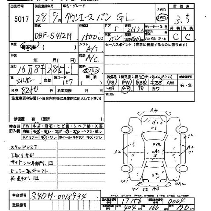 TOYOTA LITE ACE