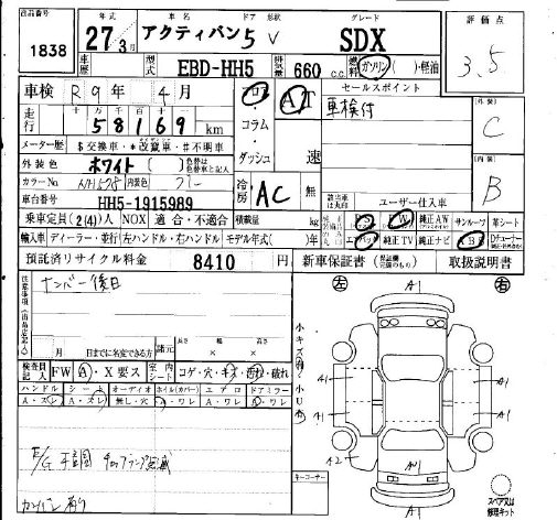 HONDA ACTY