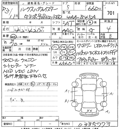 NISSAN ROOX