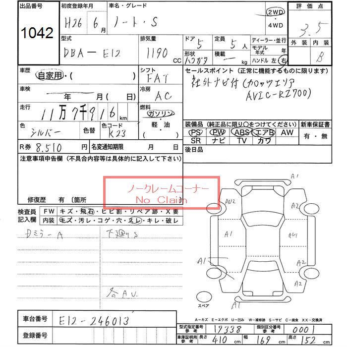 NISSAN NOTE