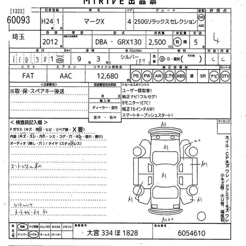 TOYOTA MARK X