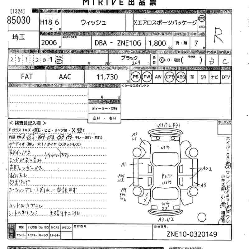 TOYOTA WISH