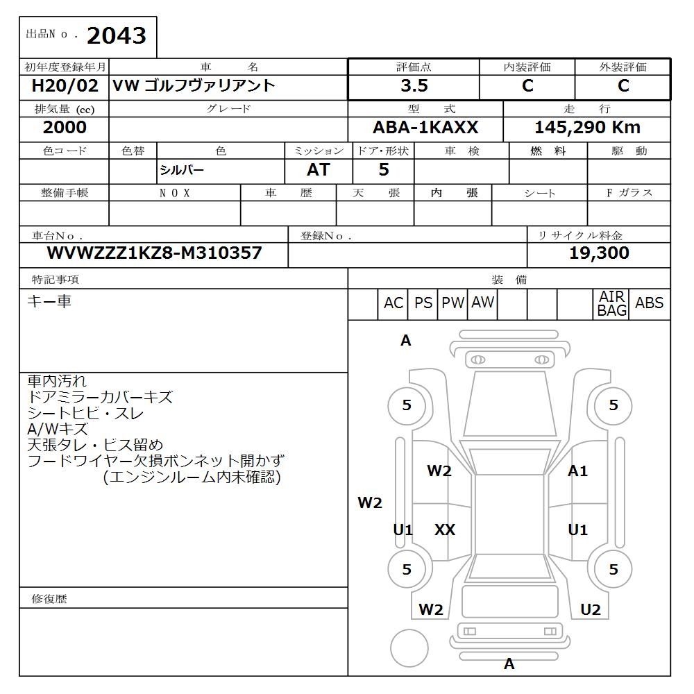 VOLKSWAGEN GOLF