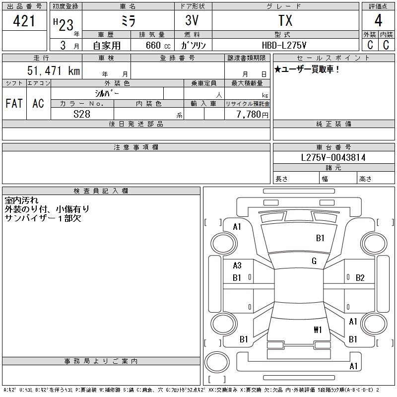 DAIHATSU MIRA