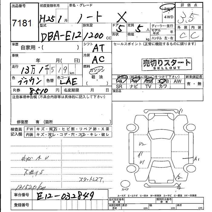 NISSAN NOTE