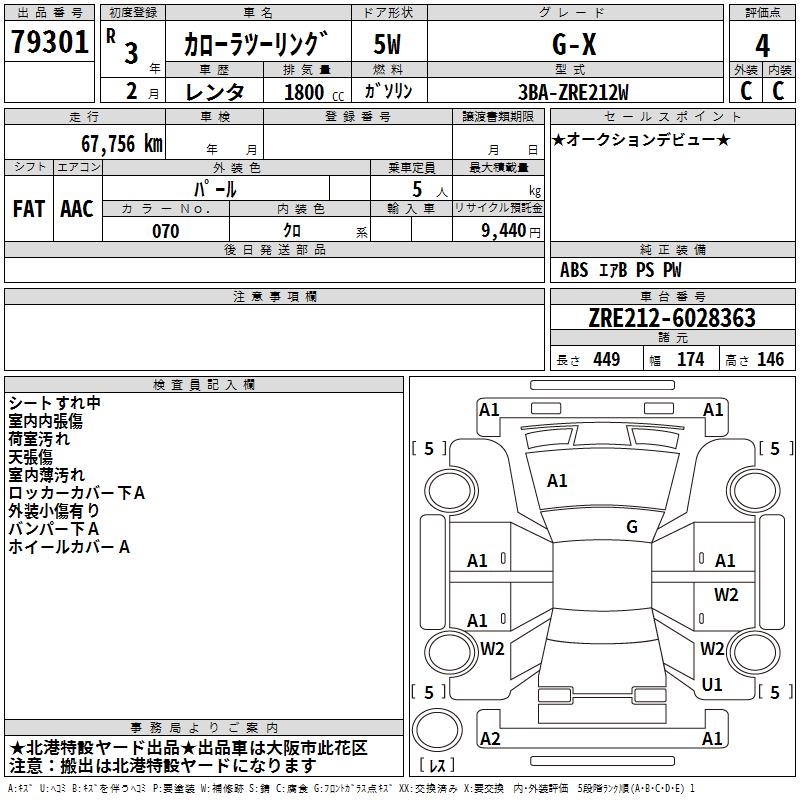 TOYOTA COROLLA