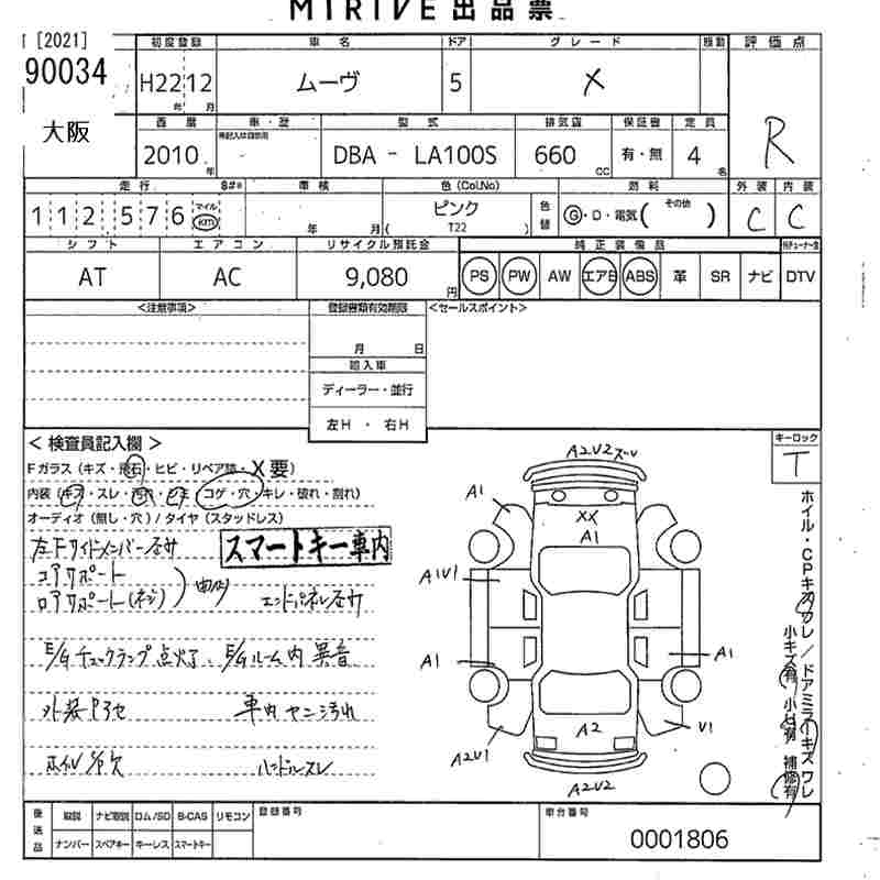 DAIHATSU MOVE