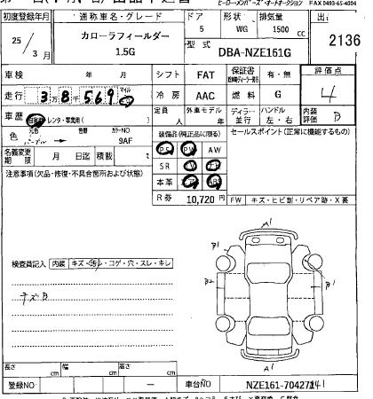 TOYOTA COROLLA FIELDER