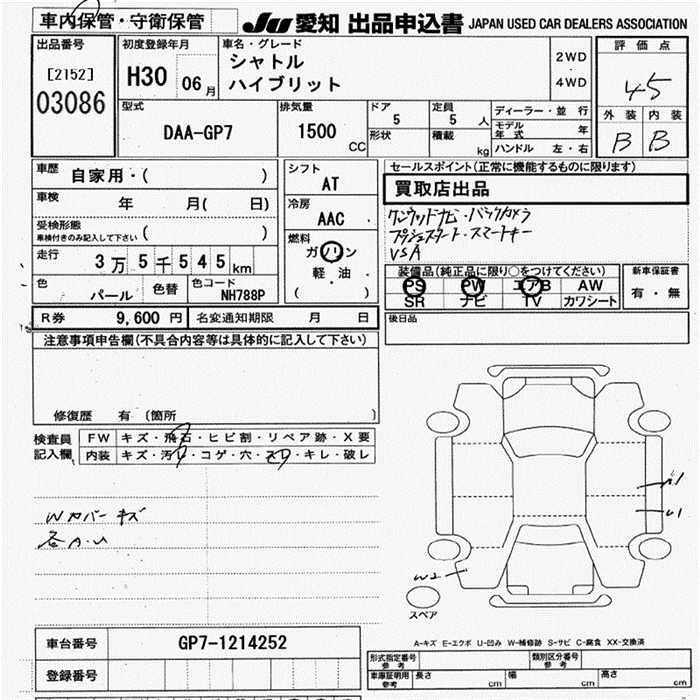 HONDA SHUTTLE