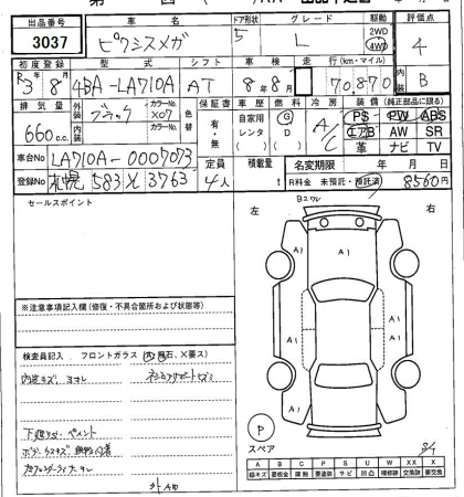 TOYOTA PIXIS MEGA