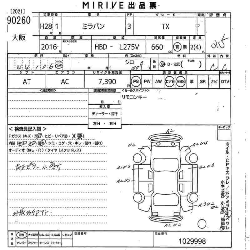 DAIHATSU MIRA